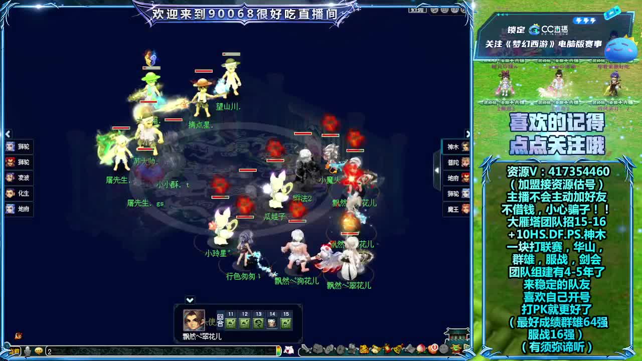 一块来看看175华山！ 第4段