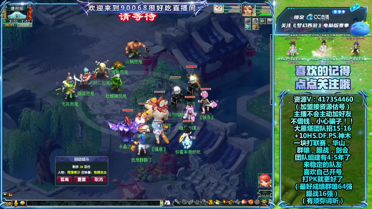 一块来看看175华山！ 第8段