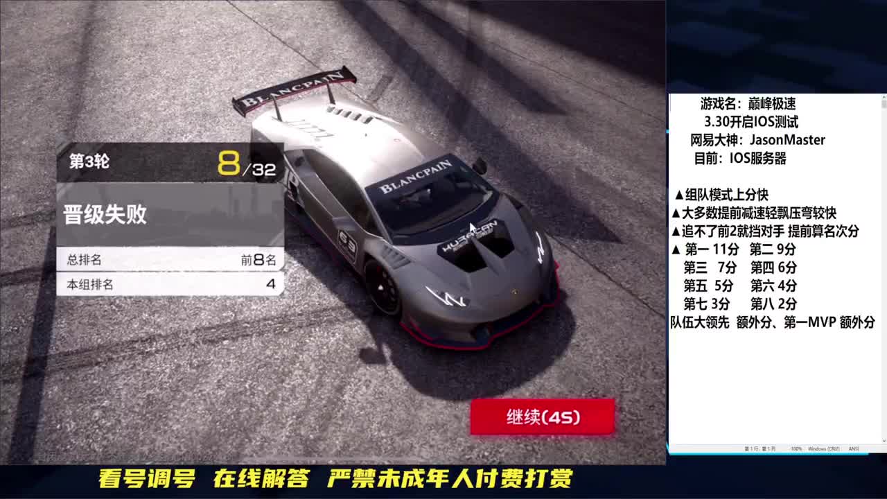 IOS至臻画面体验 第1段