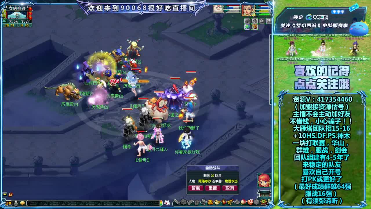 一块来看看175华山！ 第12段