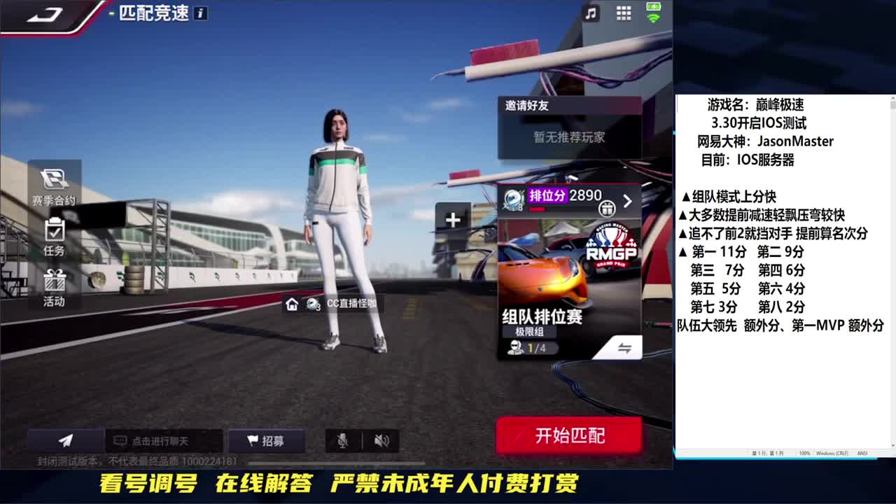 IOS至臻画面体验 第2段
