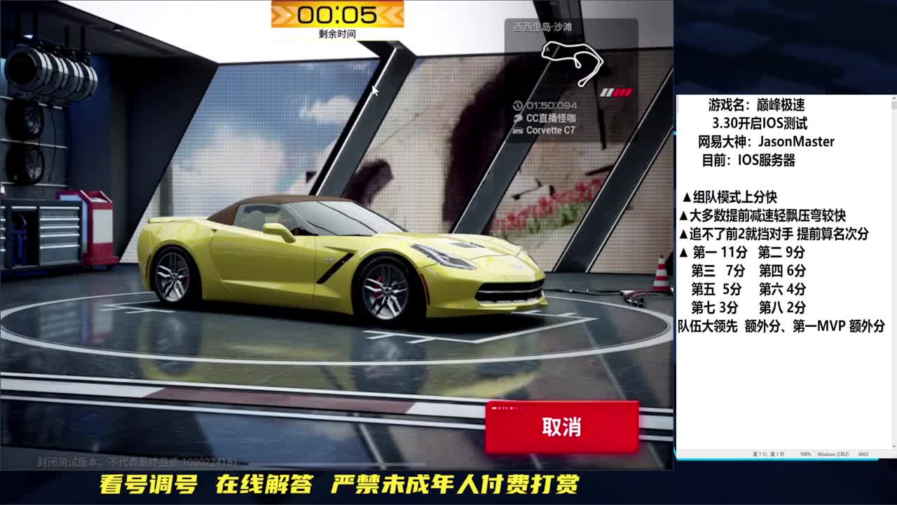 IOS至臻画面体验 第3段