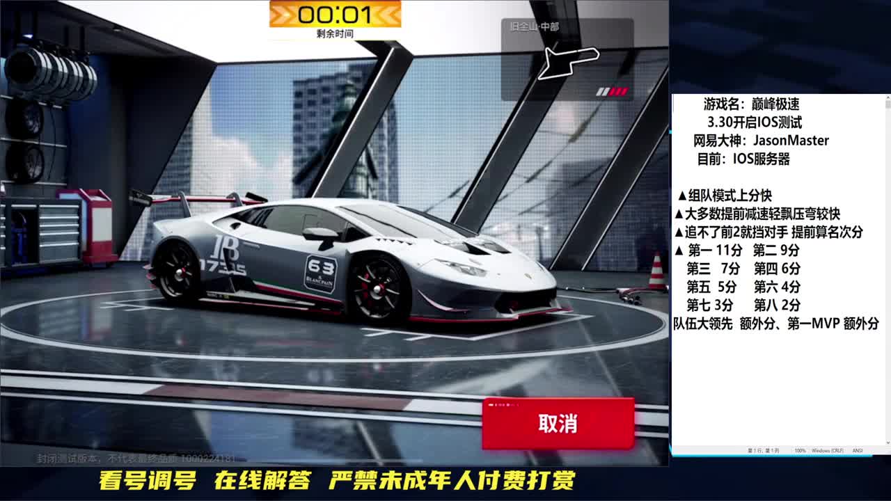 IOS至臻画面体验 第2段