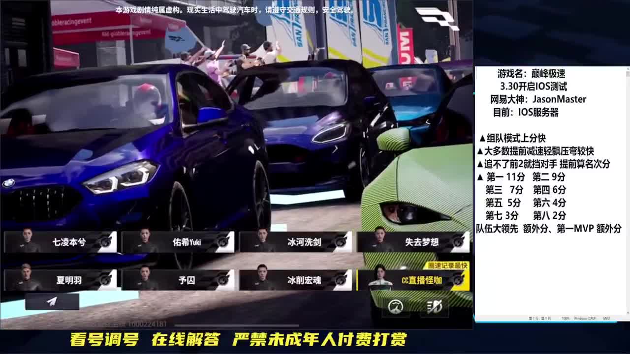 IOS至臻画面体验 第3段