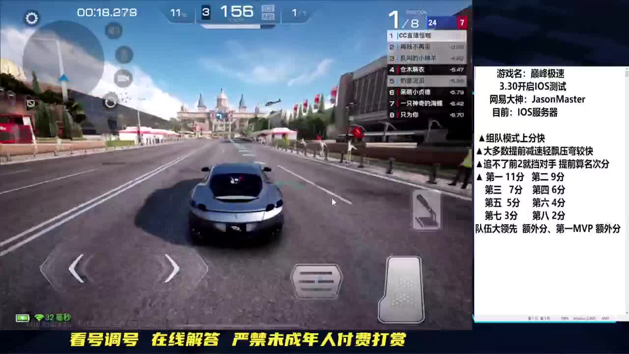 IOS至臻画面体验 第6段