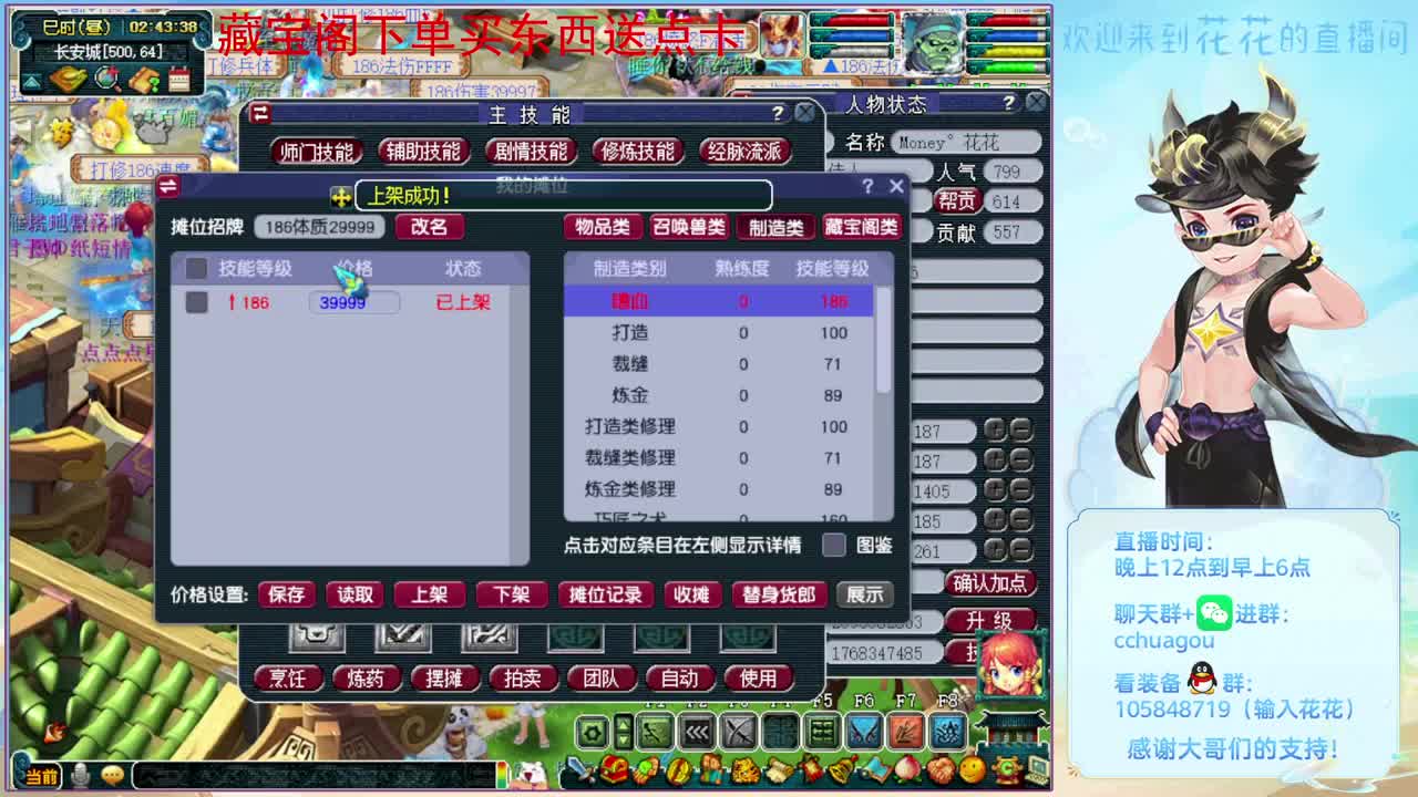 175老猴子教你杀日常生死化圣 第4段