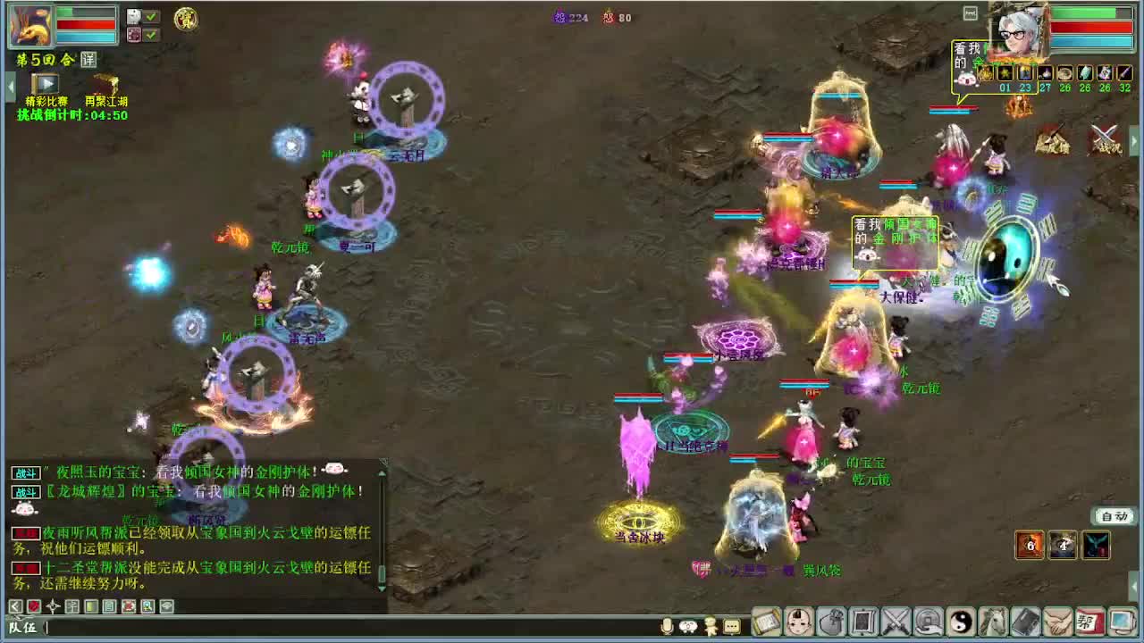 挖超级宝图 第1段