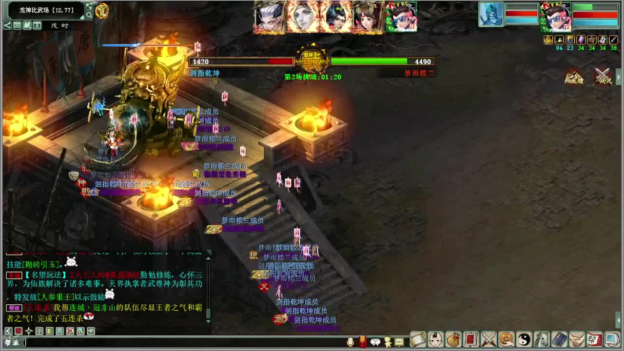 挖超级宝图 第1段