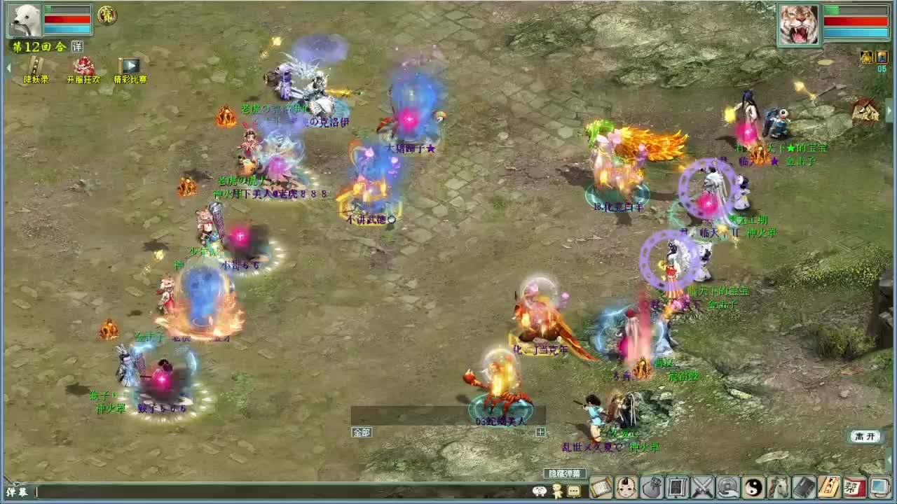 挖超级宝图 第6段