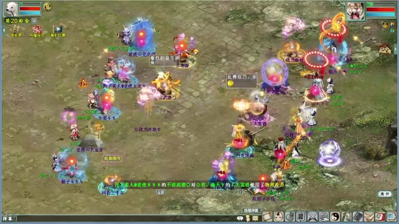 挖超级宝图 第7段