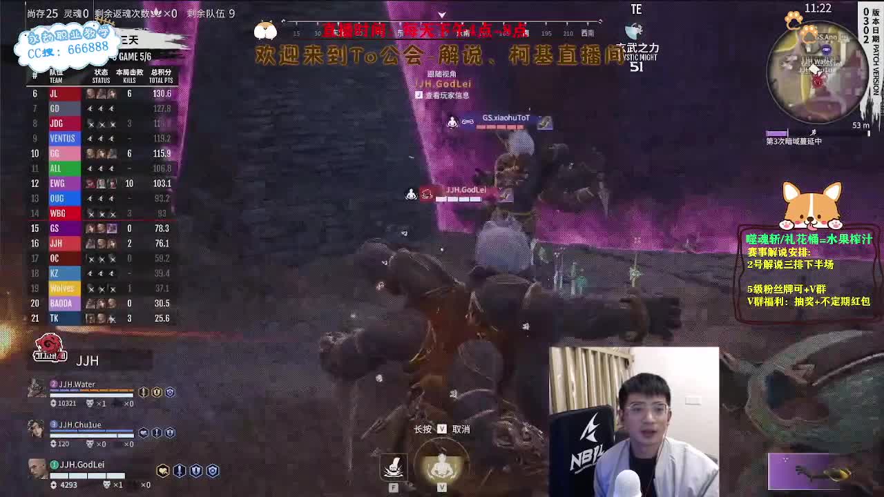 四点直播2023NBPL春季赛 第15段