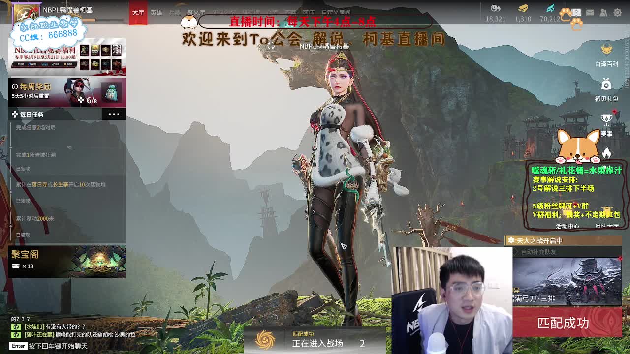 四点直播2023NBPL春季赛 第20段