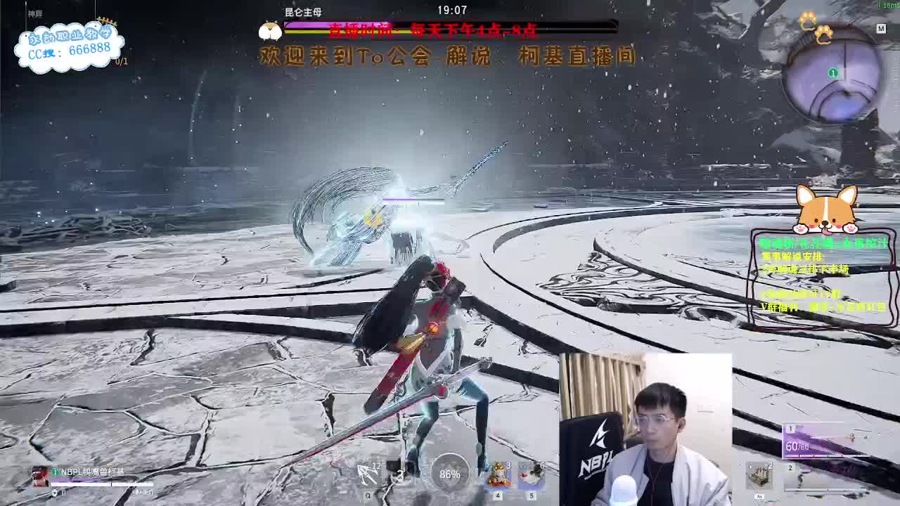 四点直播2023NBPL春季赛 第21段