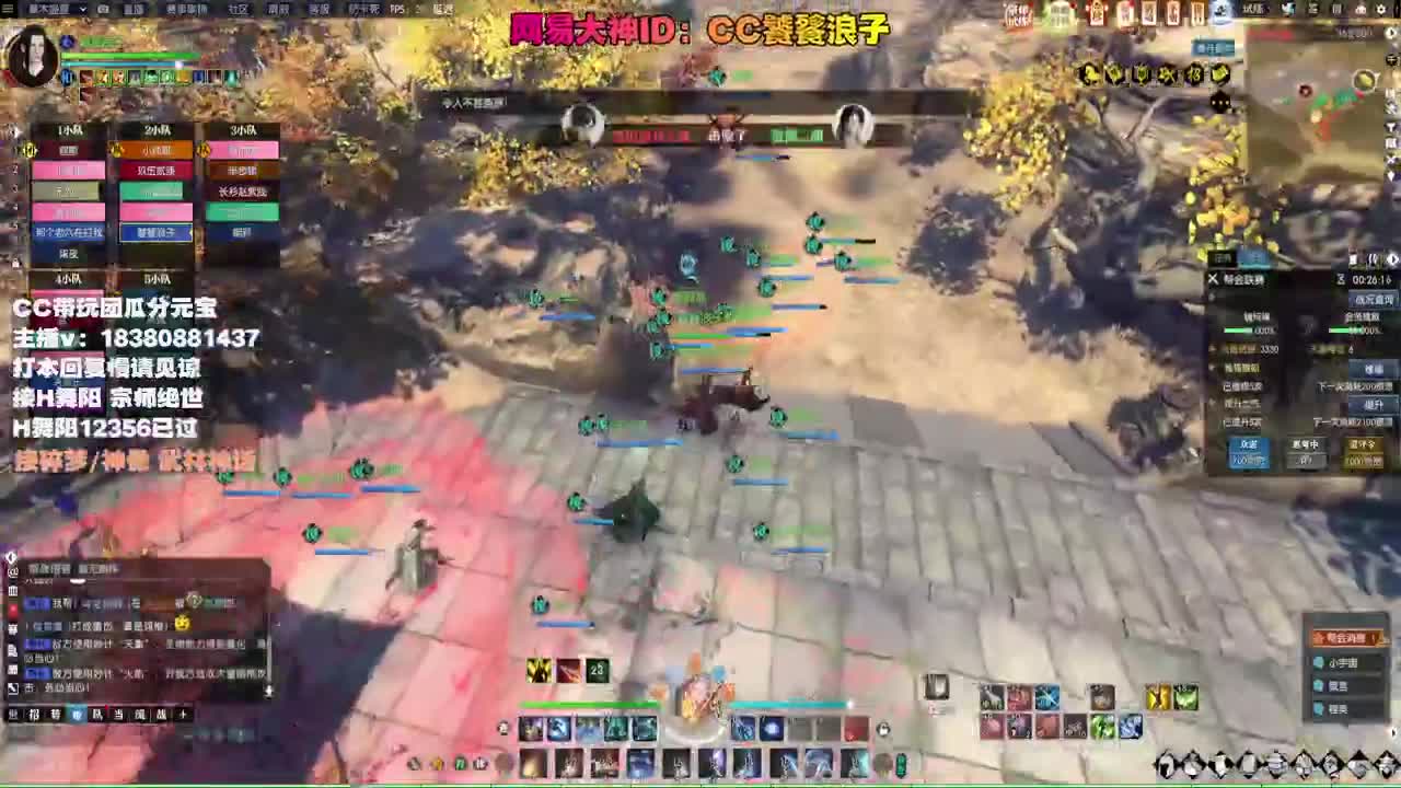接H舞阳 碎梦/神像神话 第3段