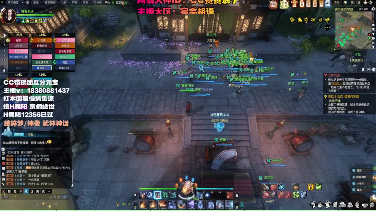接H舞阳 碎梦/神像神话 第4段