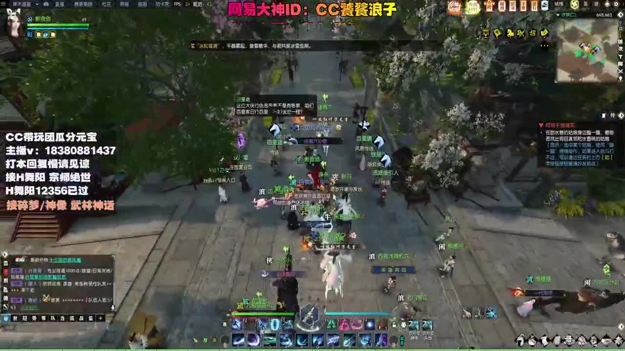 接H舞阳 碎梦/神像神话 第5段