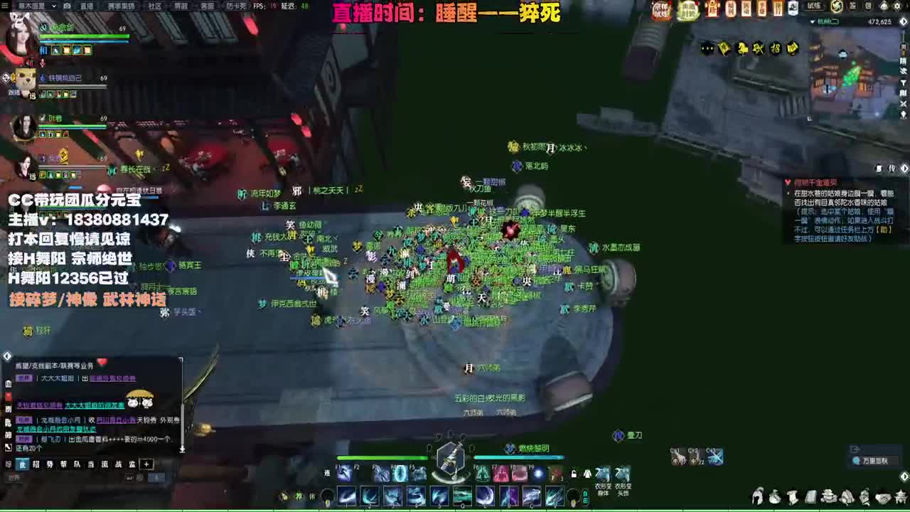 接H舞阳 碎梦/神像神话 第6段