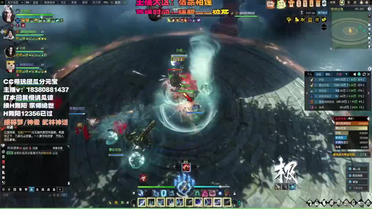 接H舞阳 碎梦/神像神话 第7段