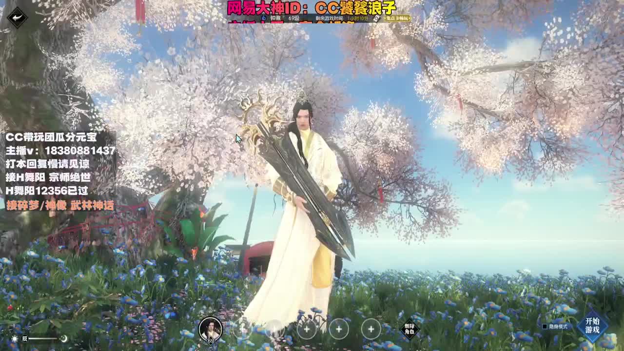 接H舞阳 碎梦/神像神话 第8段