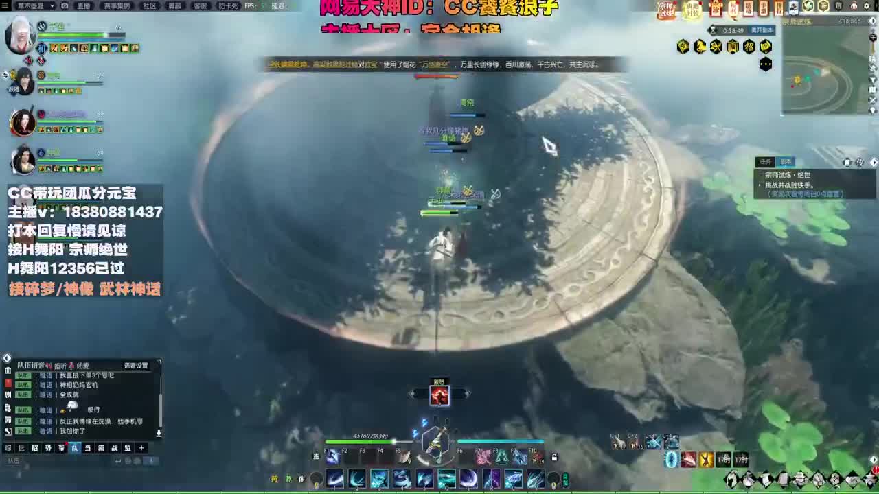 接H舞阳 碎梦/神像神话 第10段