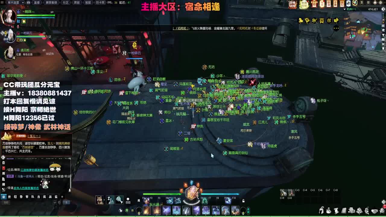 接H舞阳 碎梦/神像神话 第12段