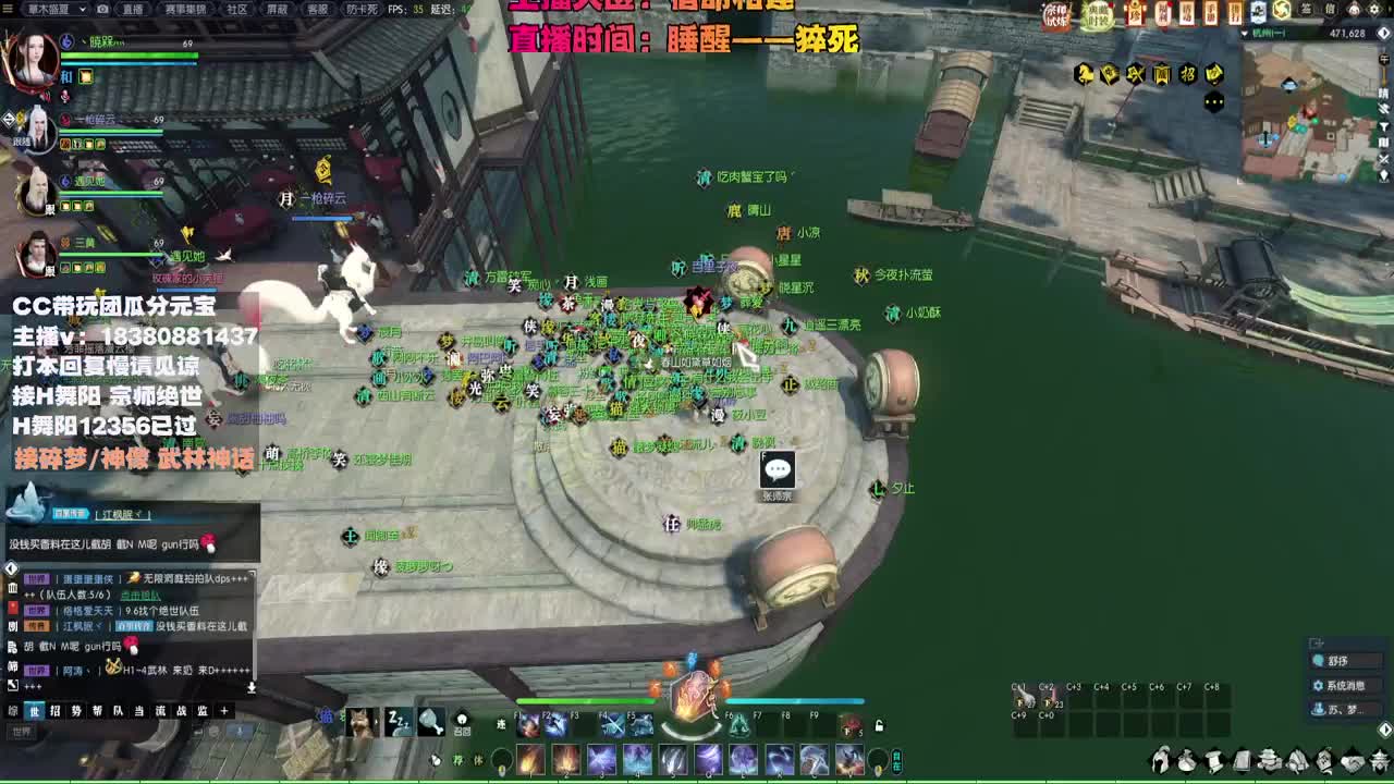 接H舞阳 碎梦/神像神话 第13段