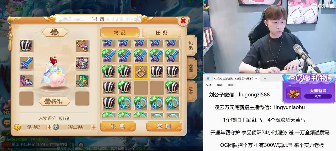免费接所有资源 2023通宵干 第2段