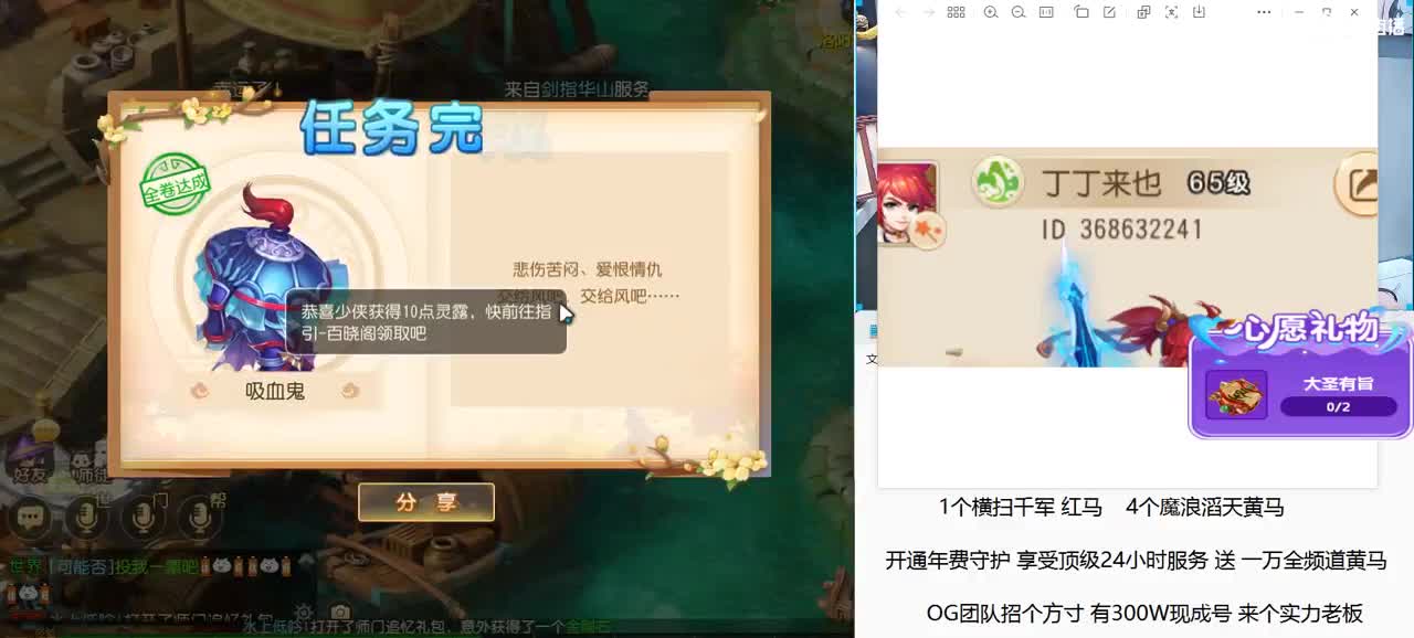 免费接所有资源 2023通宵干 第3段