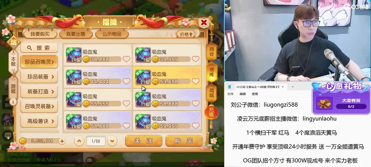 免费接所有资源 2023通宵干 第5段