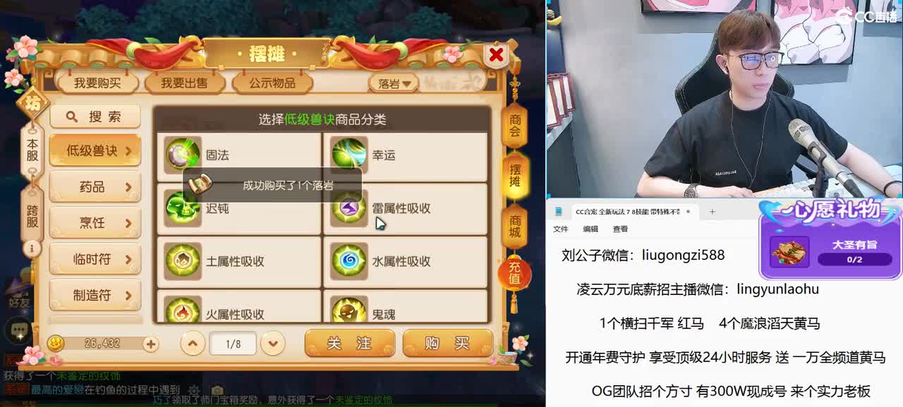 免费接所有资源 2023通宵干 第6段