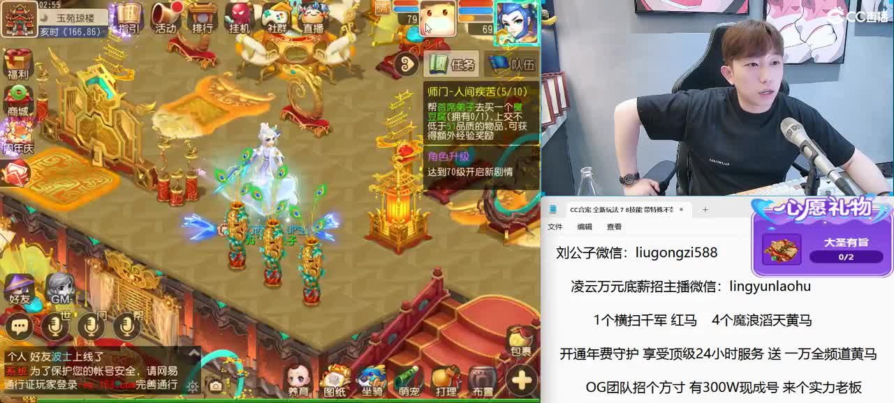 免费接所有资源 2023通宵干 第7段