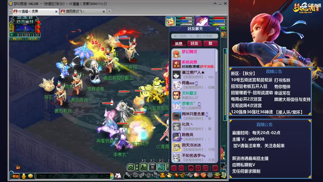 -服务器-秋分-接全服打书预约 第2段