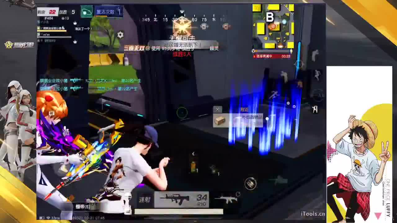月底三局比赛 · 人多 第2段