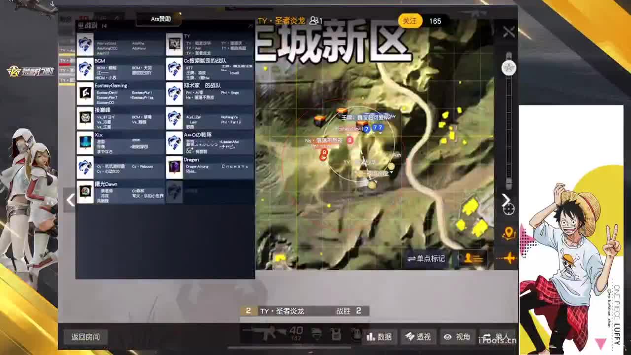 月底三局比赛 · 人多 第3段