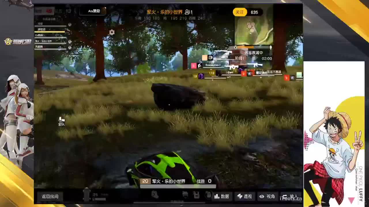 月底三局比赛 · 人多 第4段
