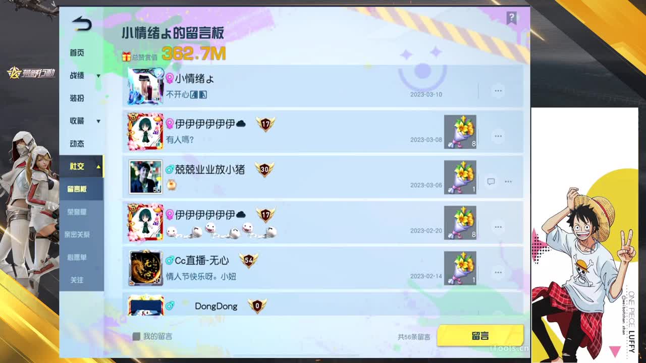 月底三局比赛 · 人多 第6段