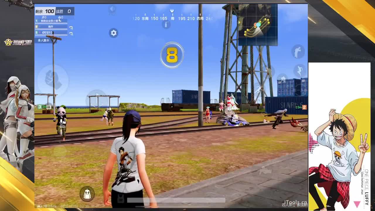 月底三局比赛 · 人多 第8段
