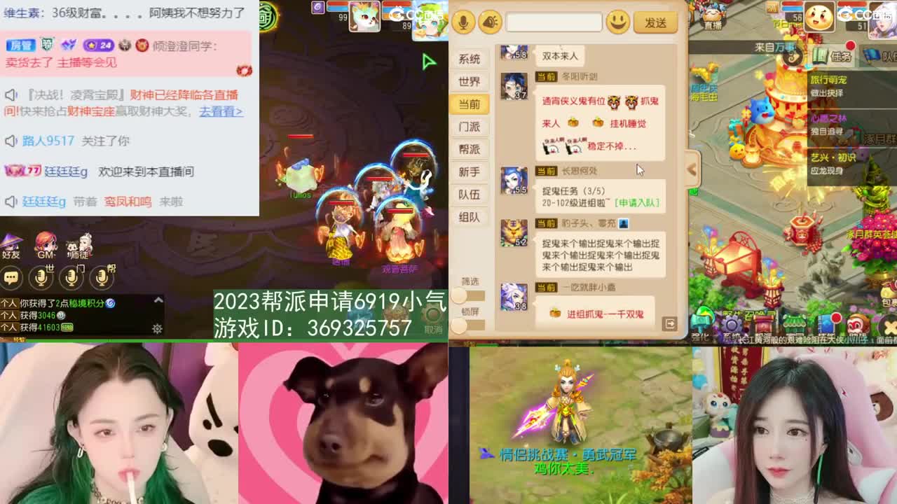 我在2023没有喜提玄黄石 第6段