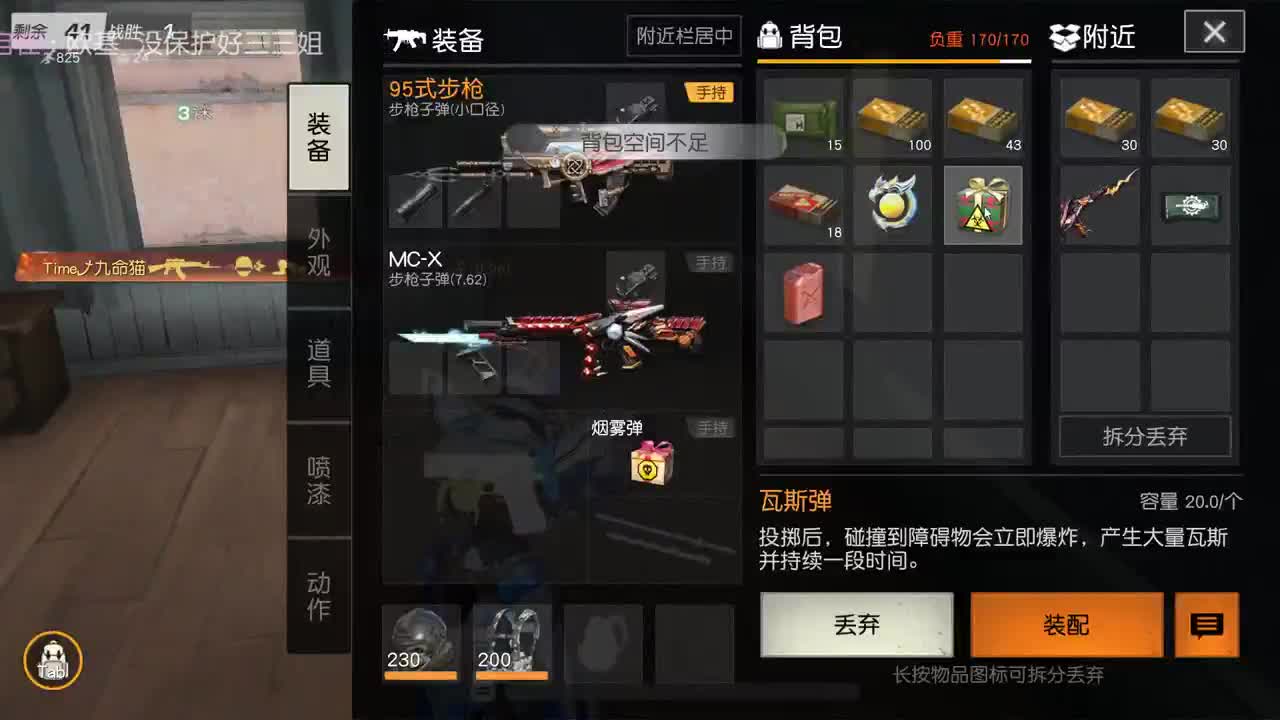 明天早起 第1段
