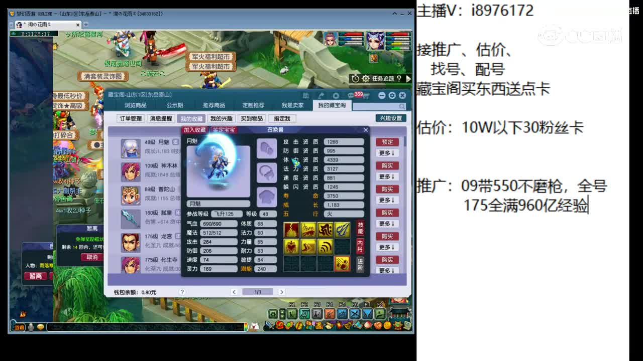 视频封面
