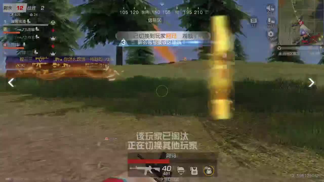 明天早起 第5段