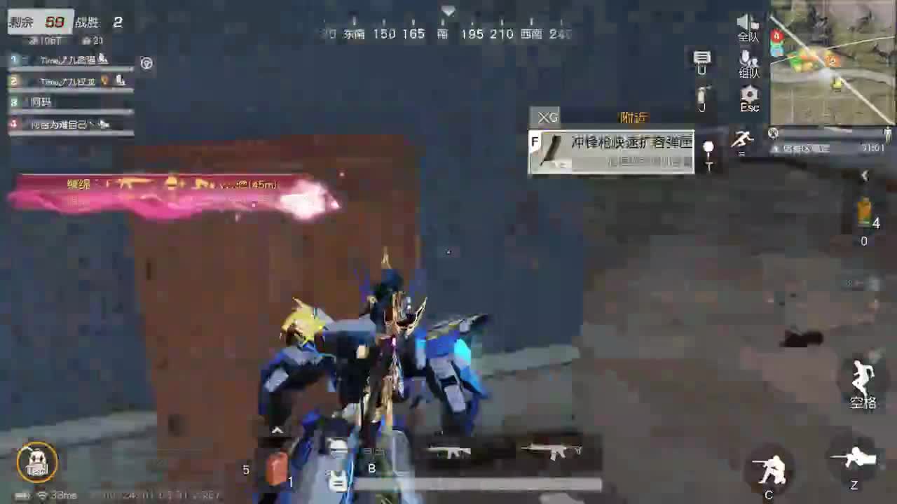 明天早起 第8段