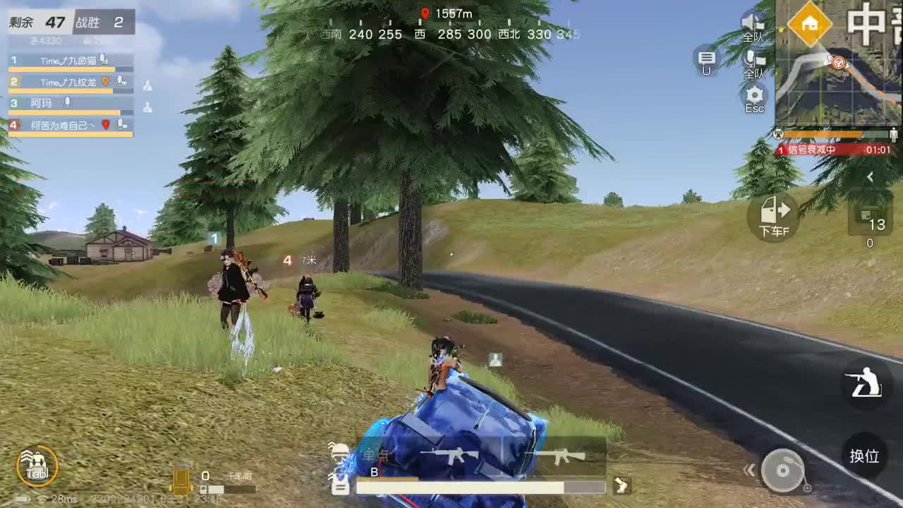 明天早起 第9段