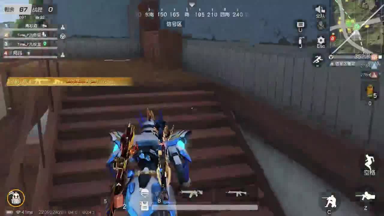 明天早起 第11段