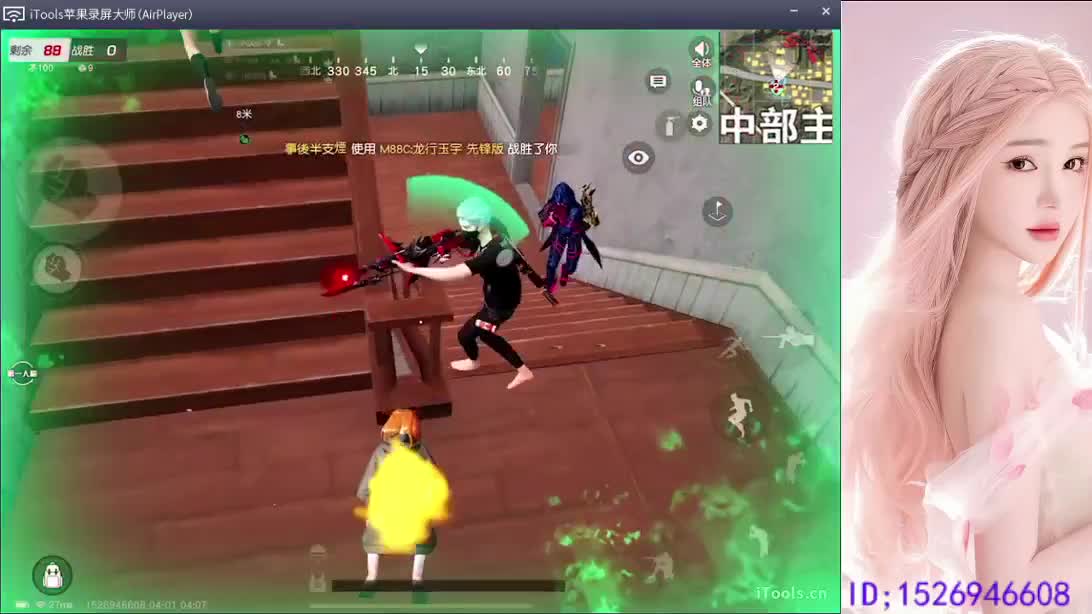 月底求帮帮忙 第5段