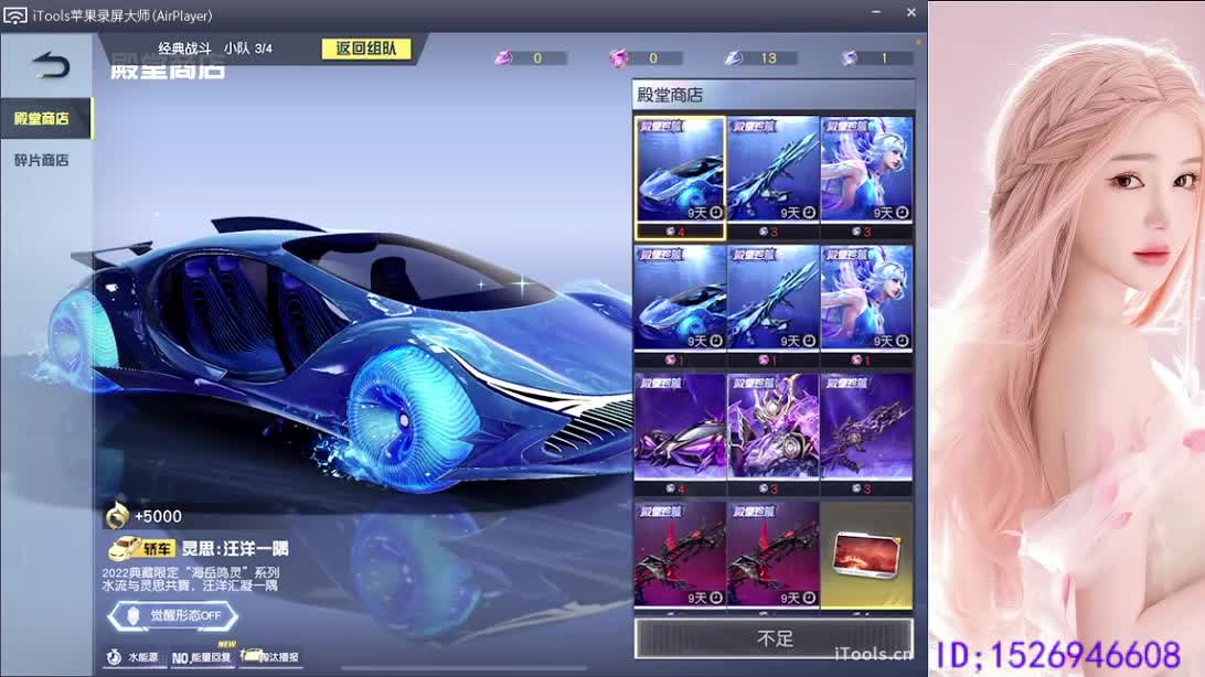 月底求帮帮忙 第6段