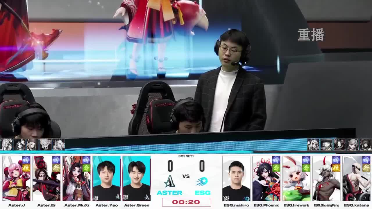 平安京OPL春季赛 第11段