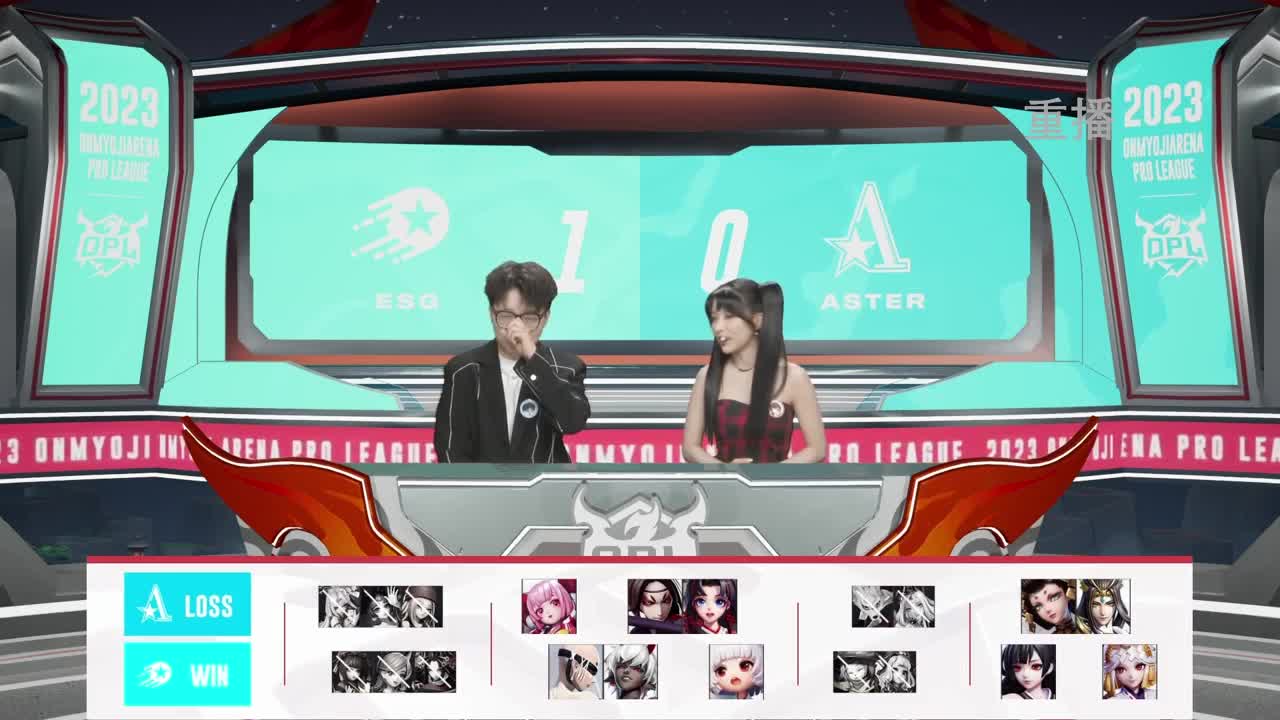 平安京OPL春季赛 第13段