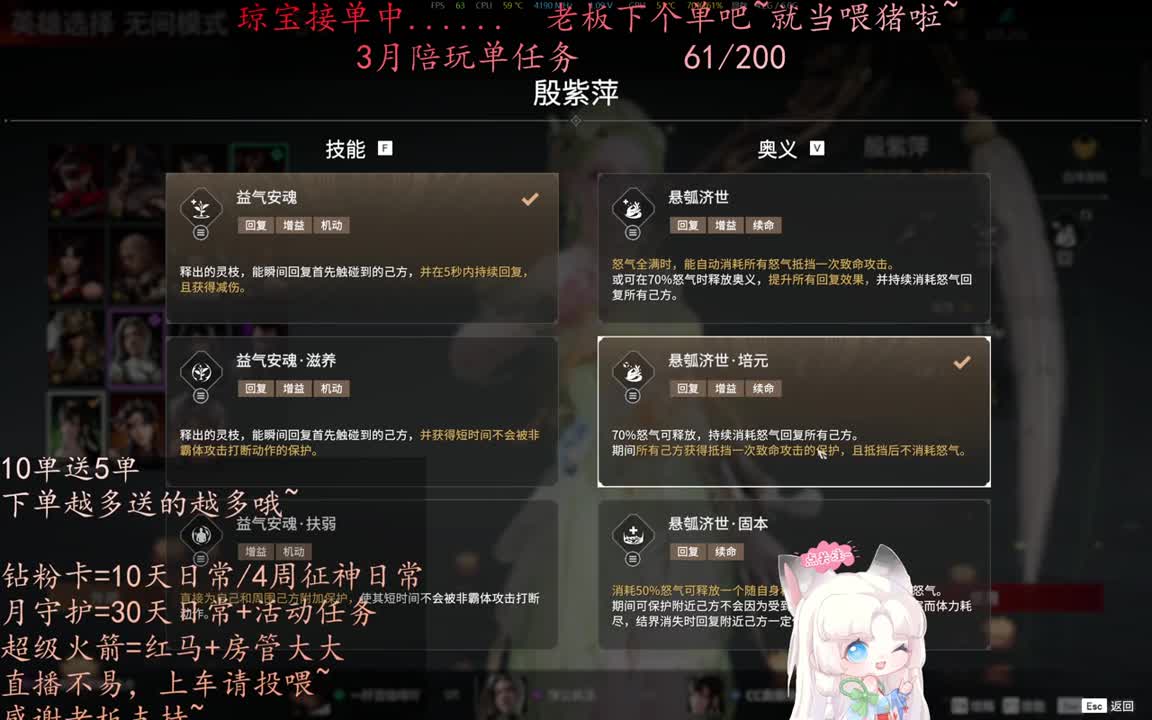 老板来下个单吖~征神排位都可~ 第1段
