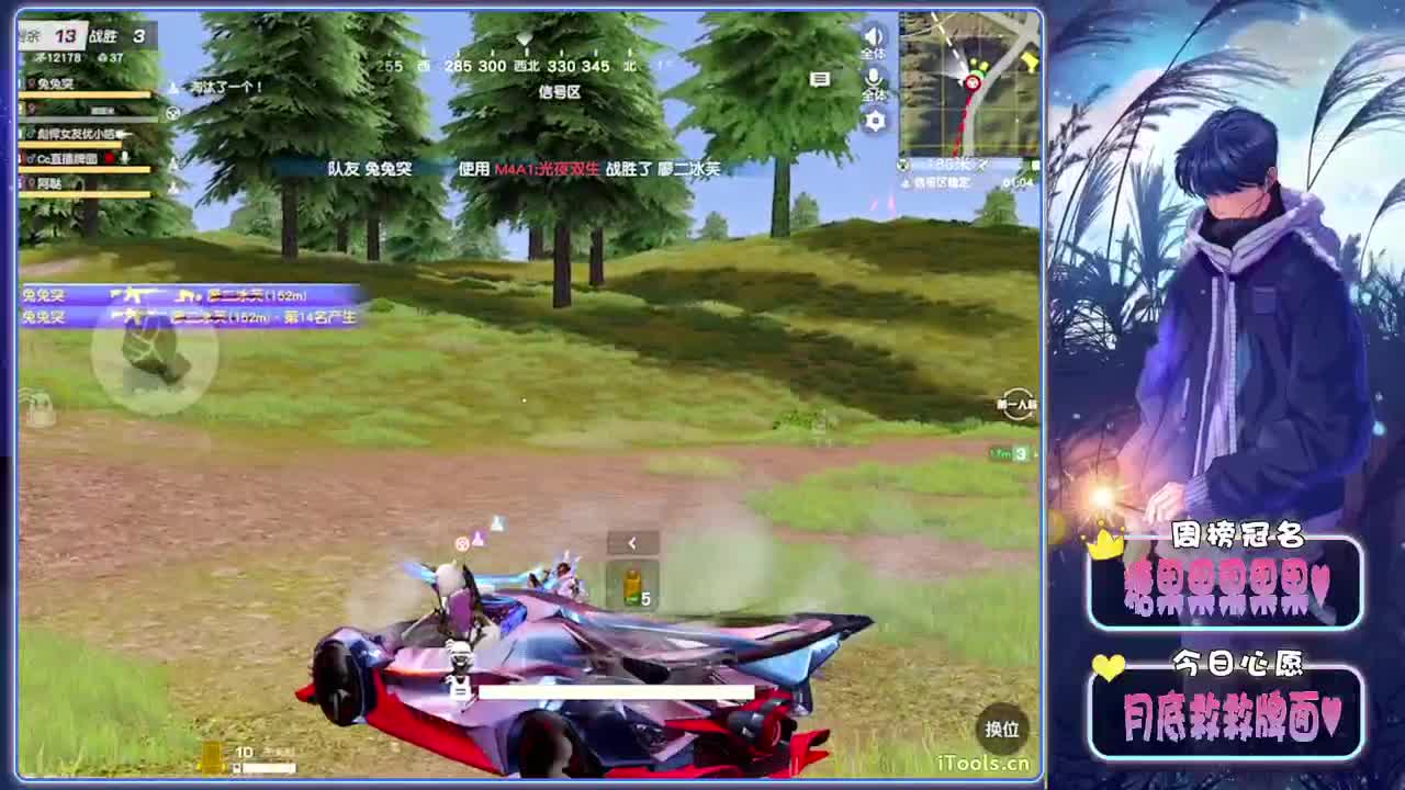 15-//.♥♥ 第1段